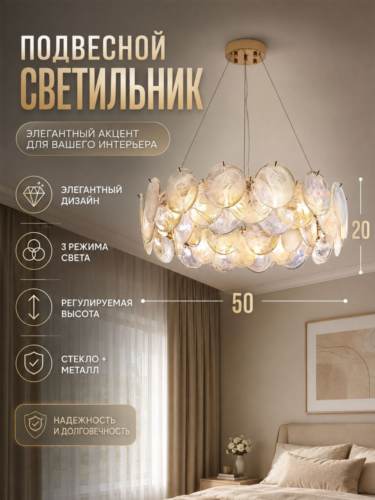 Люстра, E14, 84 Вт #1