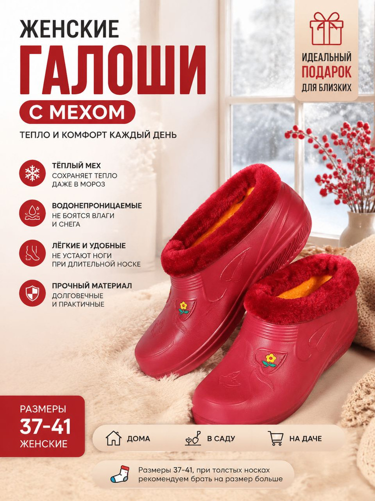 Рабочая обувь #1