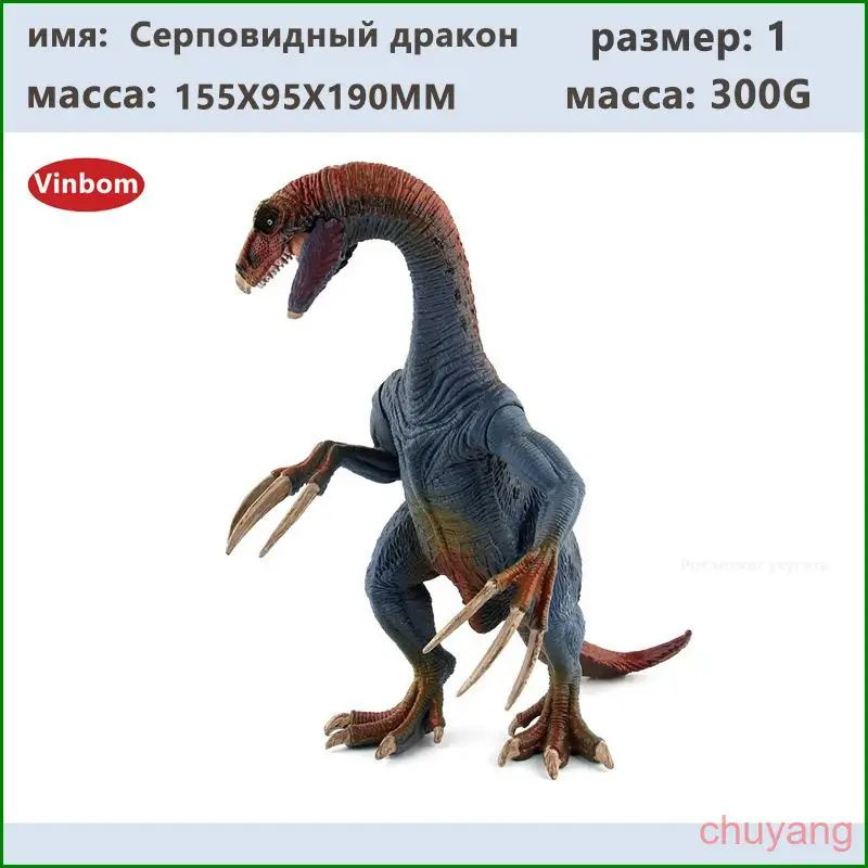Фигурка #1