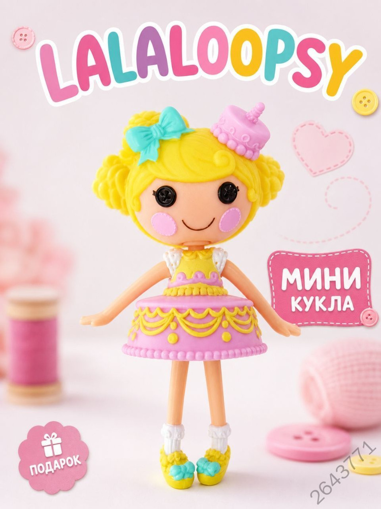 Фигурка #1