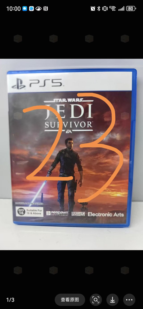Игры для PS4 #1