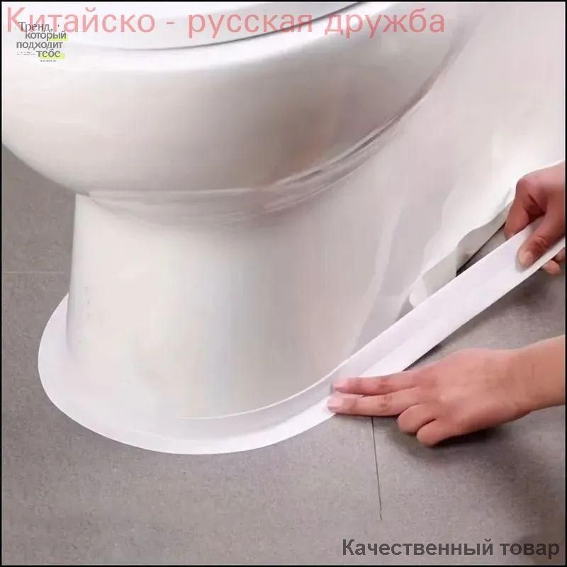 Плинтус 3200 #1