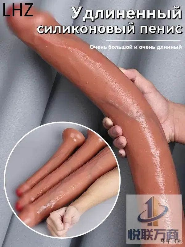 Фаллоимитатор, 30см #1