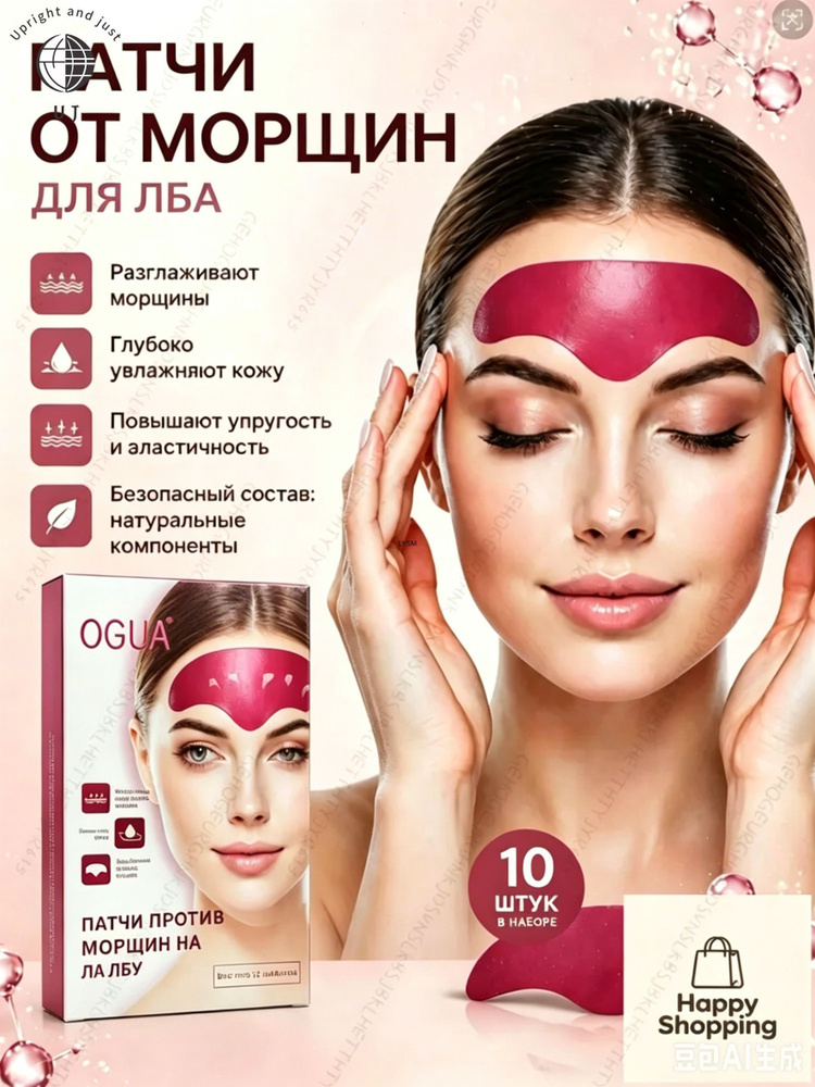 Патчи #1