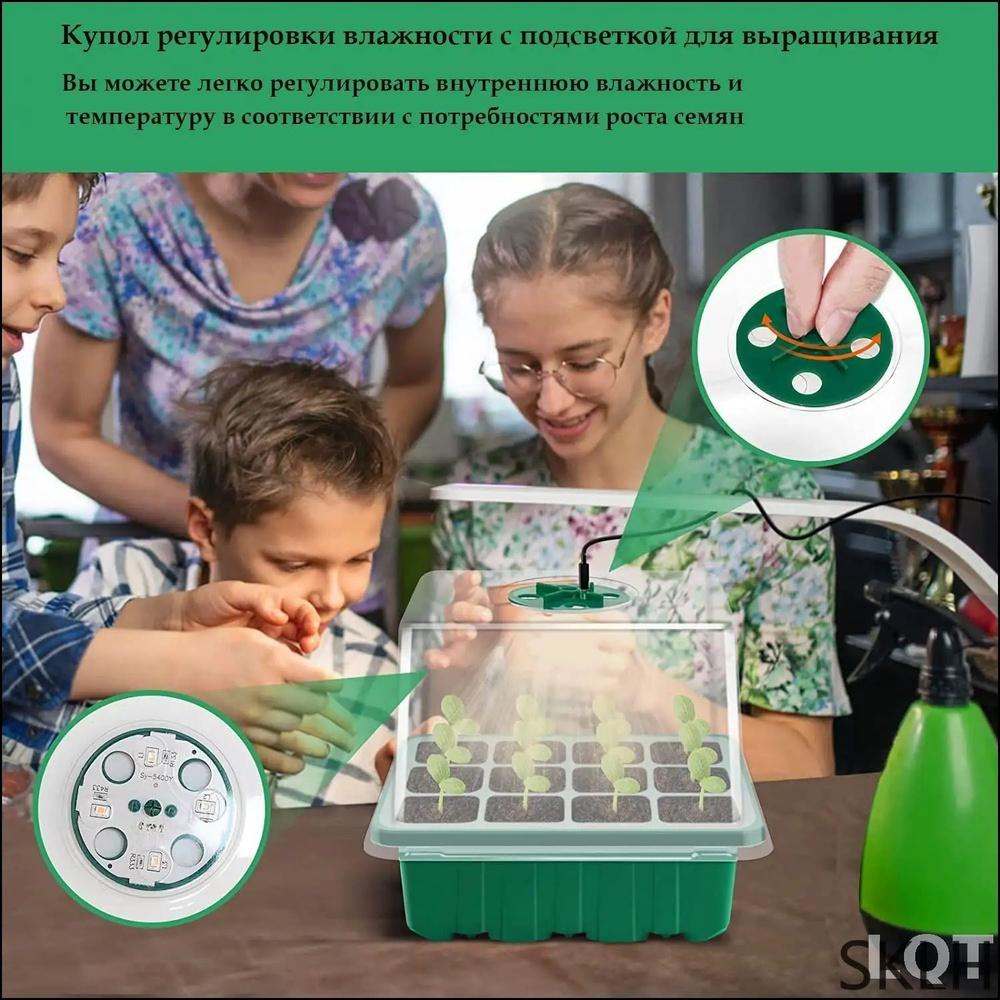 Парник, теплица мини #1