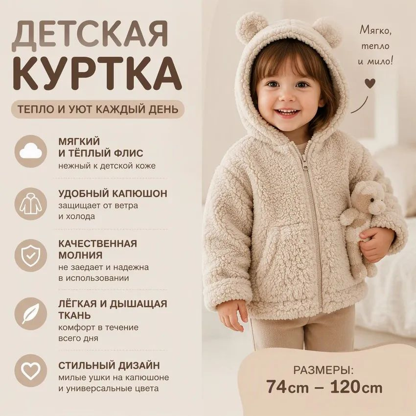 Толстовка #1