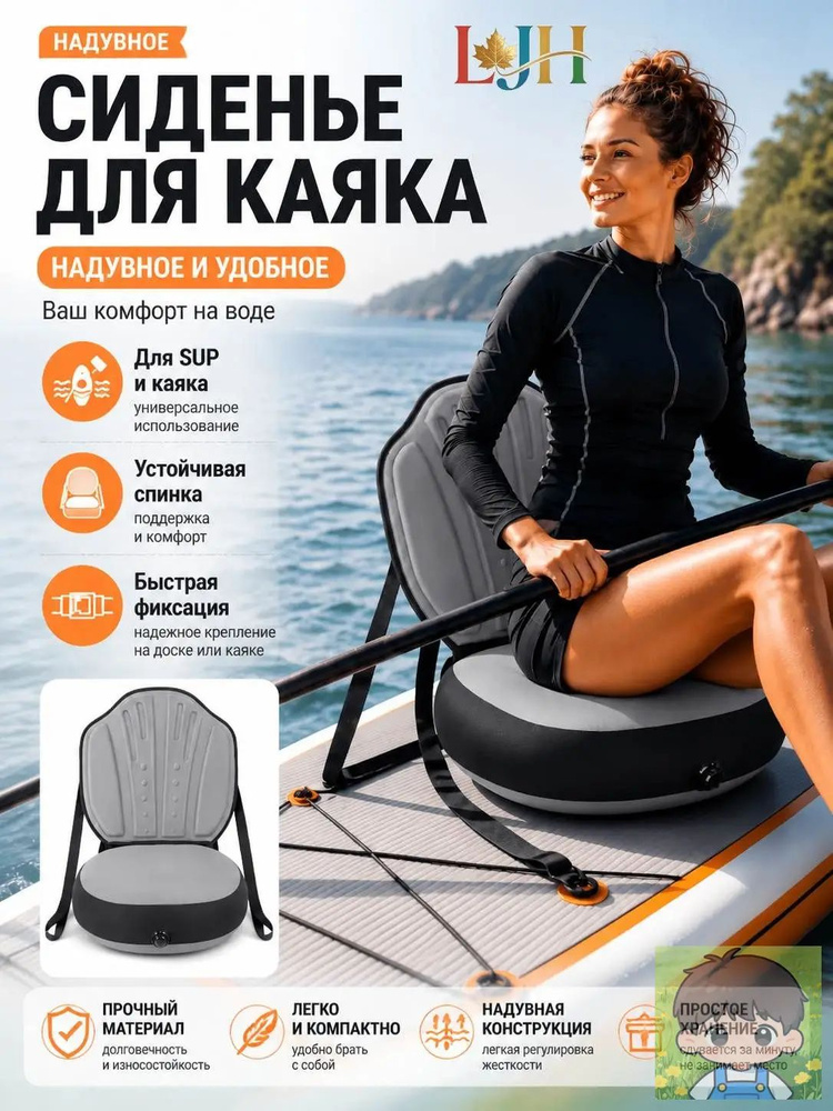 Набор для серфинга #1