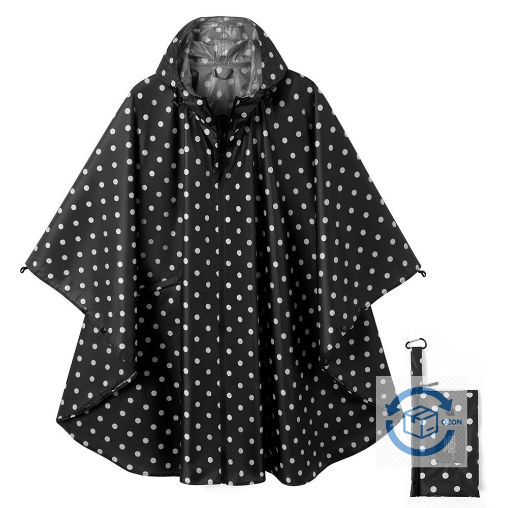 Дождевик Rain Poncho #1