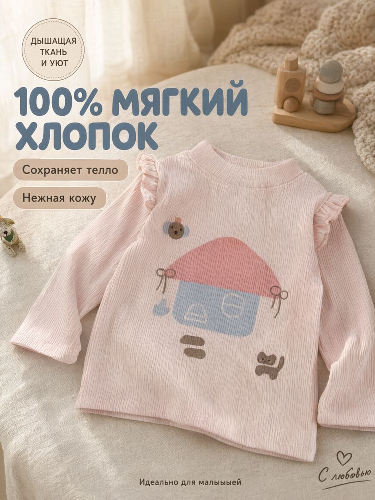 Свитер #1