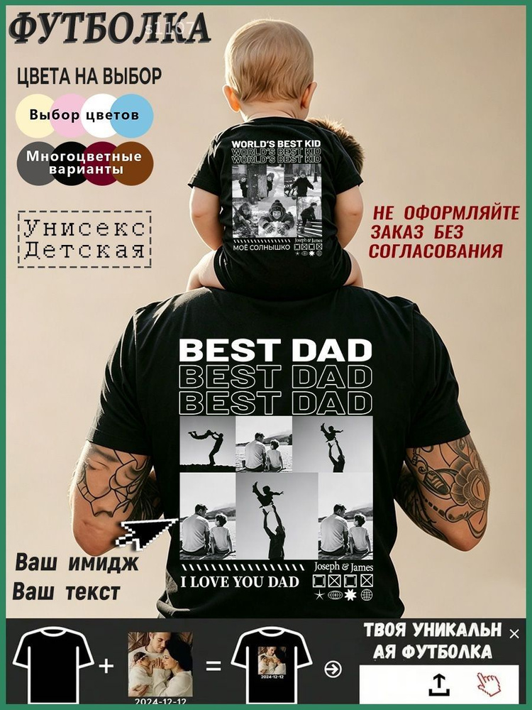 Футболка #1