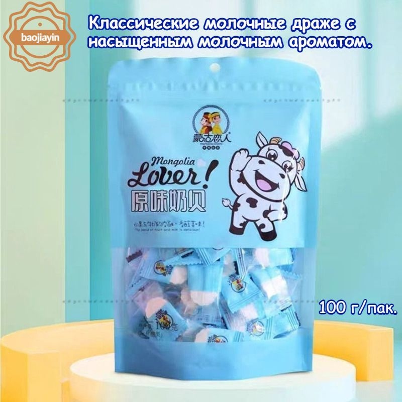 Конфеты #1