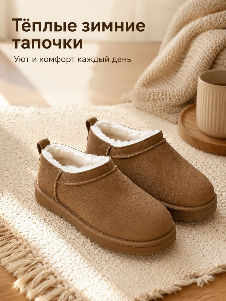 Угги UGG UGG #1