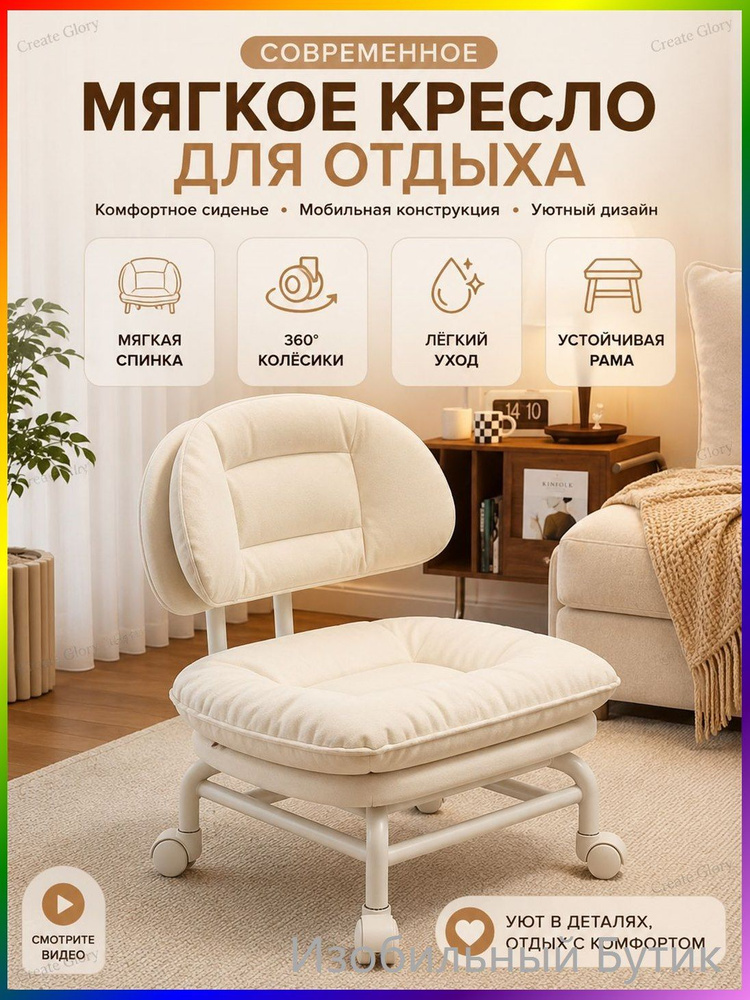 Табурет #1