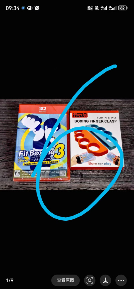 Игры для PS4 #1