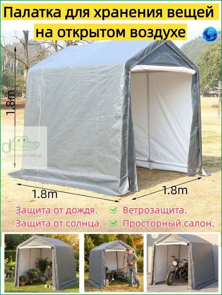 Хозблок #1