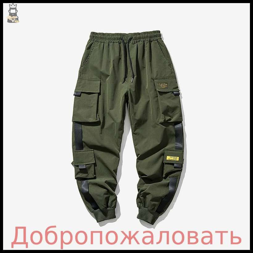 Бриджи #1