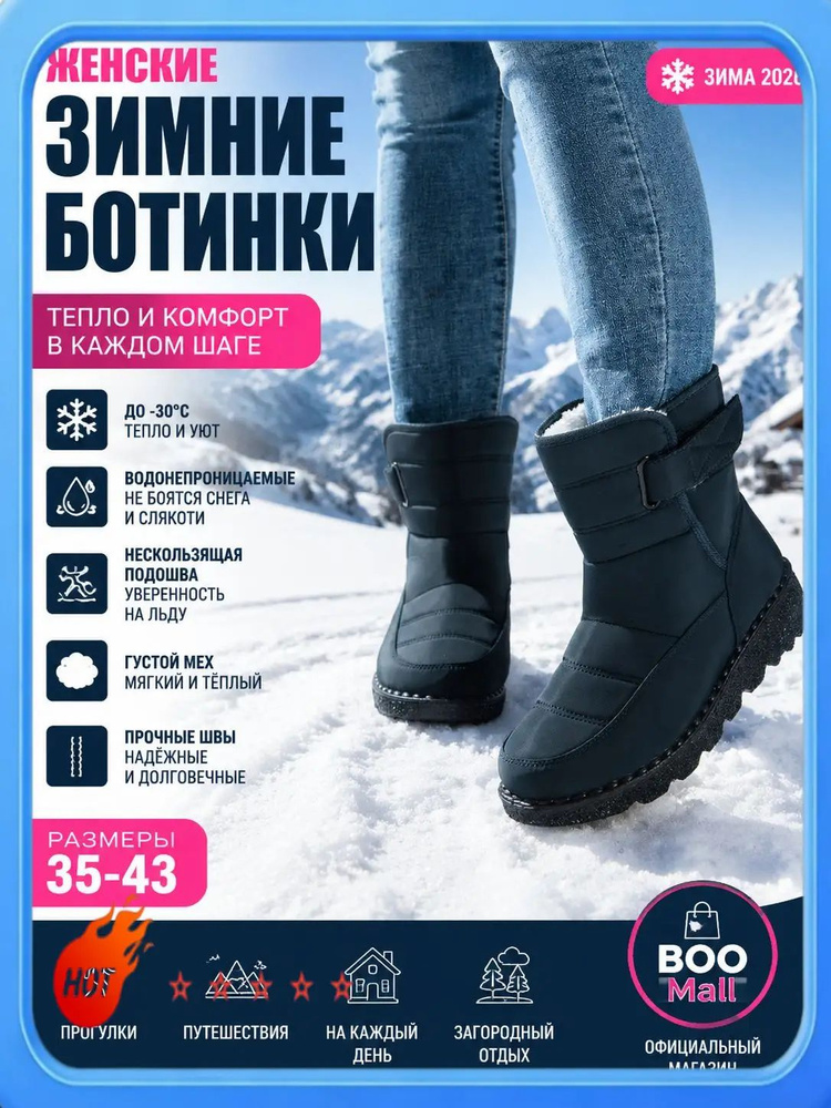 Дутики #1