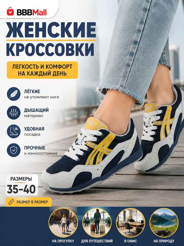 Туфли #1