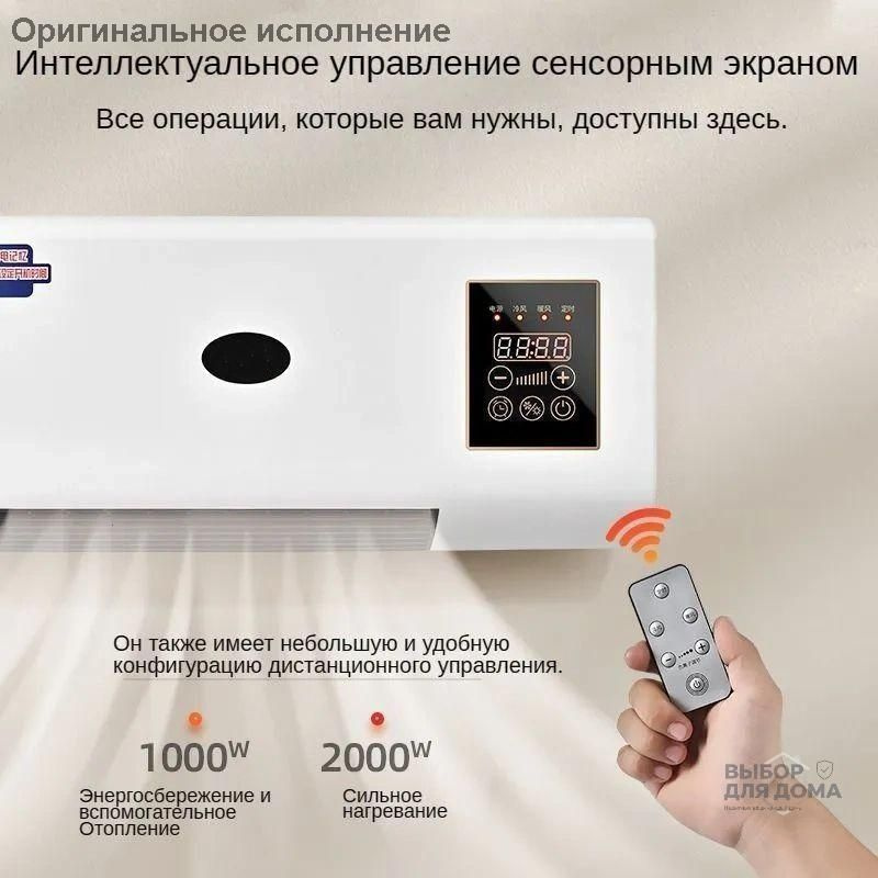 Тепловентилятор водяной #1