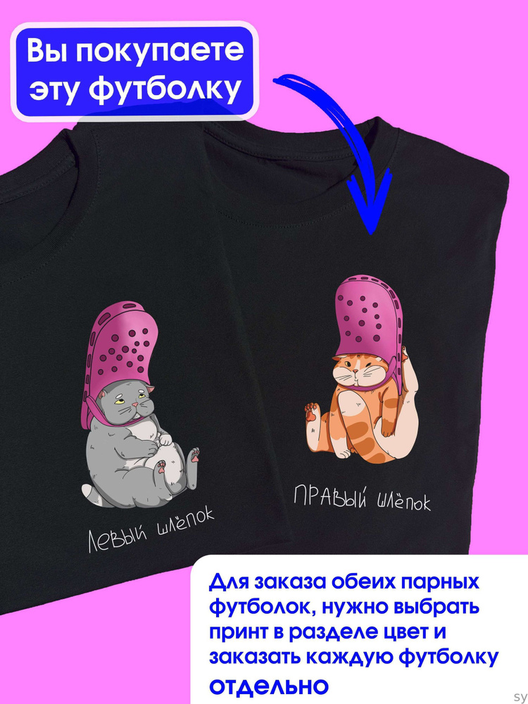 Футболка #1