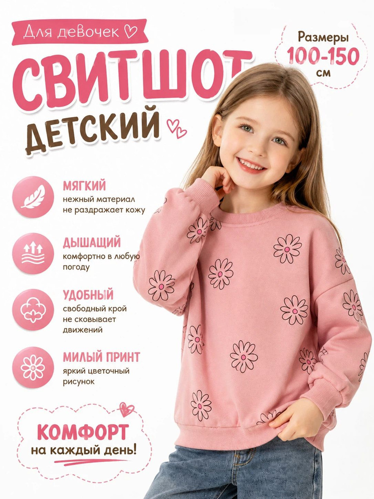 Лонгслив 1 шт #1