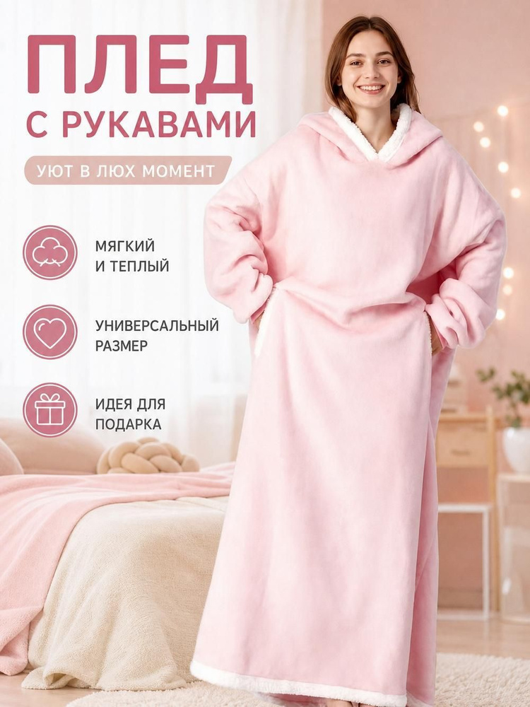 Халат #1