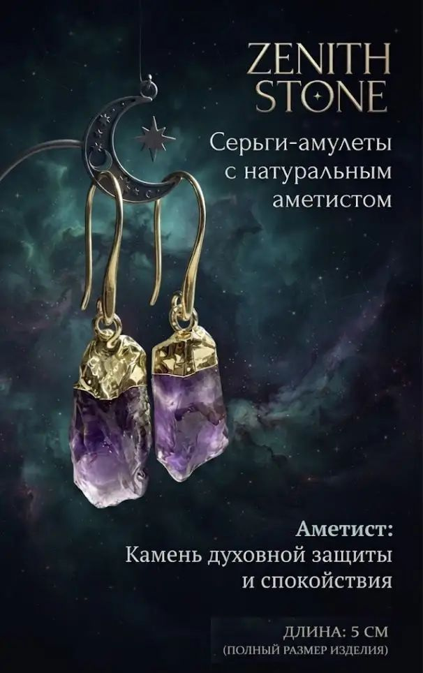 Серьги подвески #1