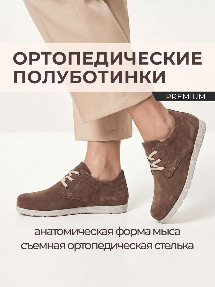 Ботинки Berkemann #1