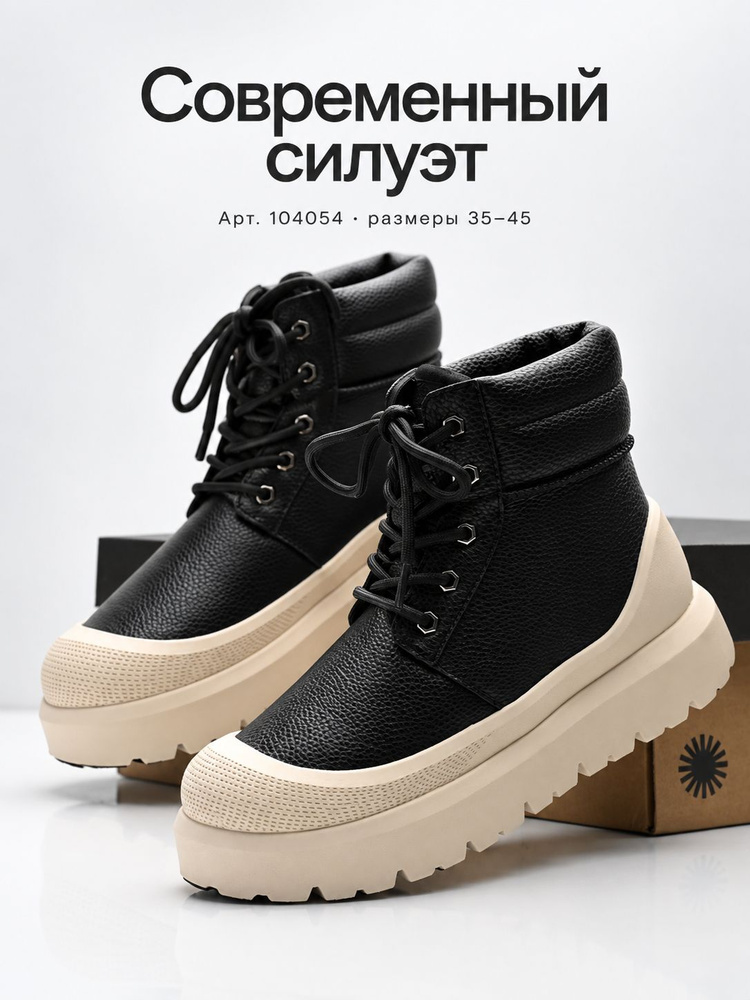 Угги UGG UGG #1