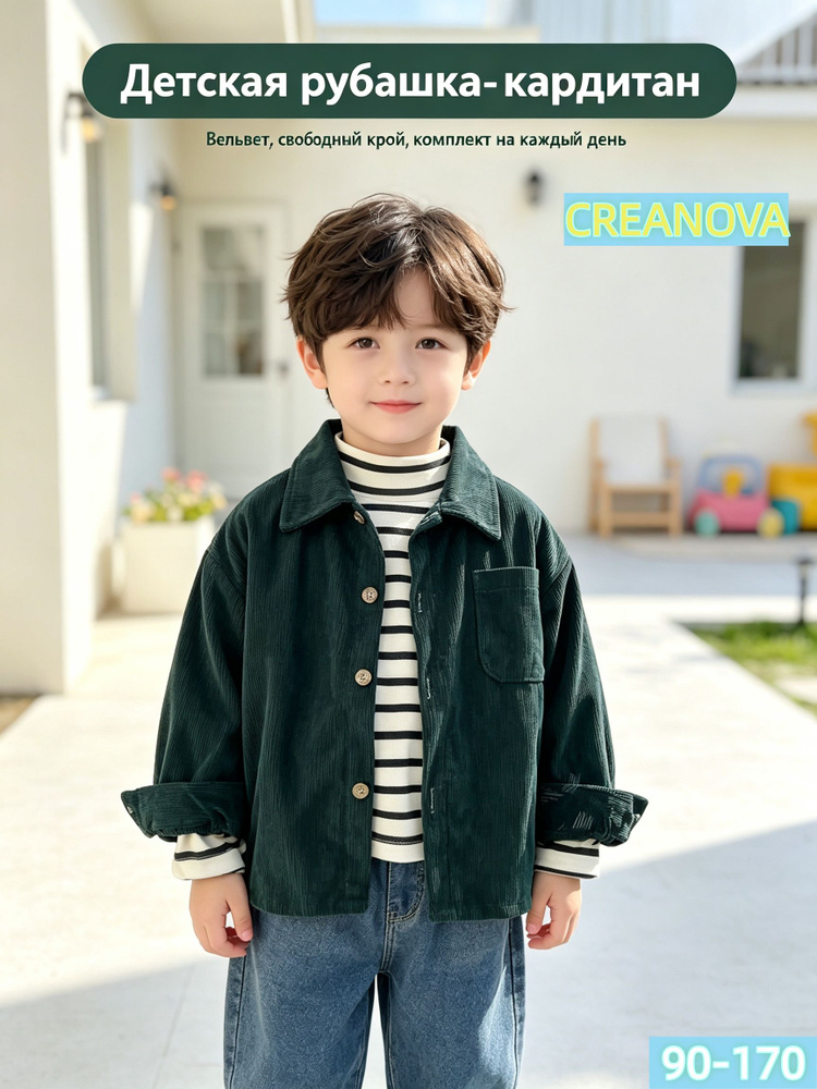 Рубашка CREANOVA #1