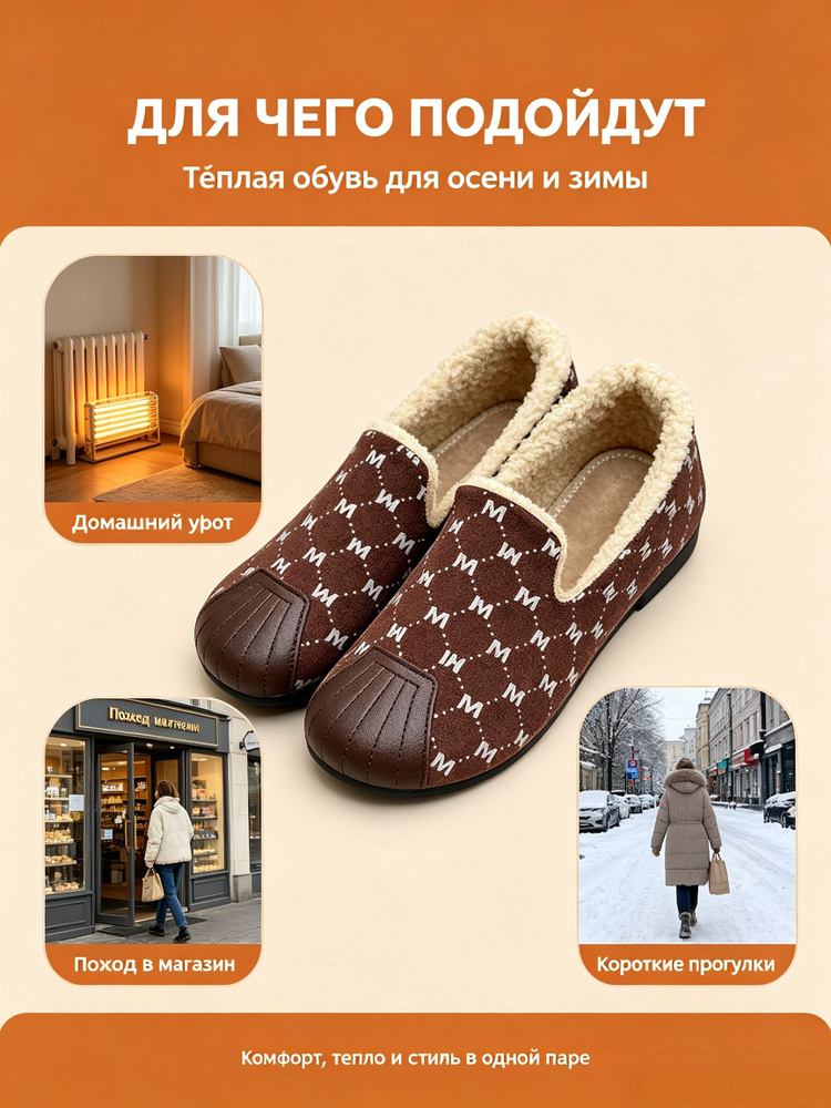 Угги #1