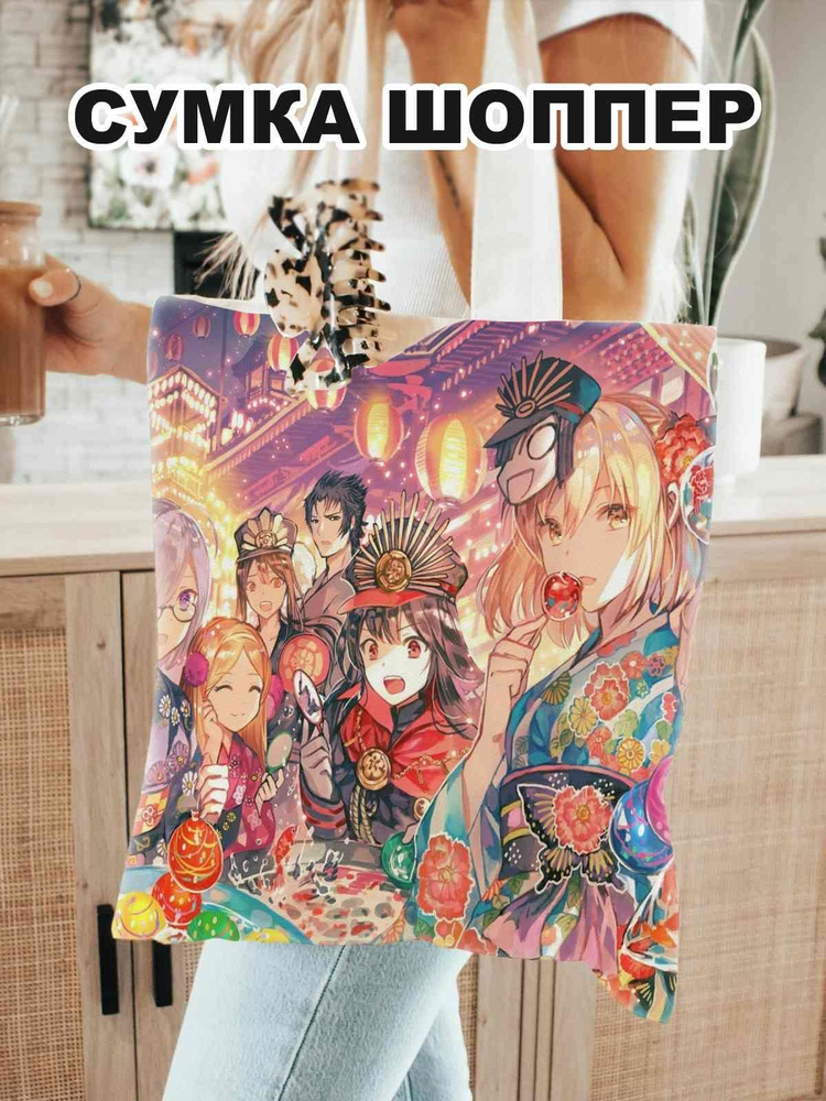 Сумка на плечо #1
