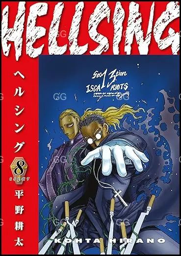Hellsing Volume 8 (Second Edition) #1