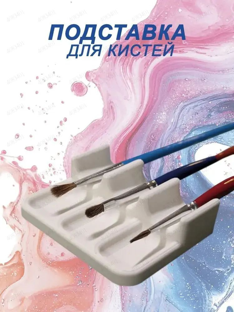 Стакан для рисования #1