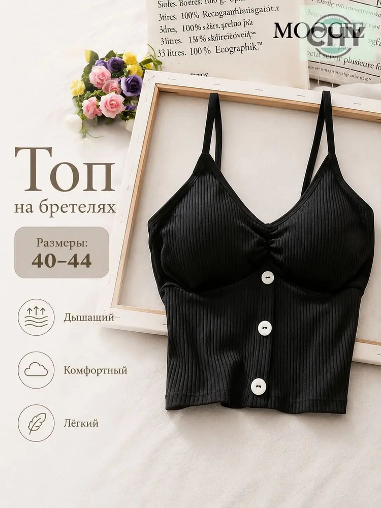 Топ MOOCIE #1