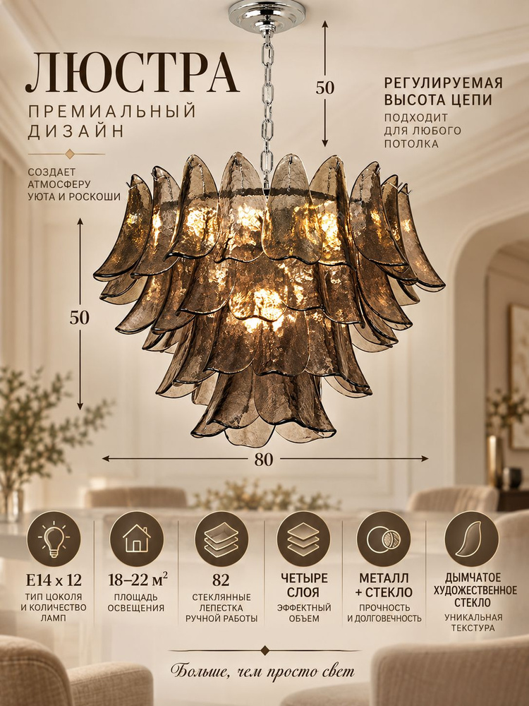Люстра, E14, 168 Вт #1