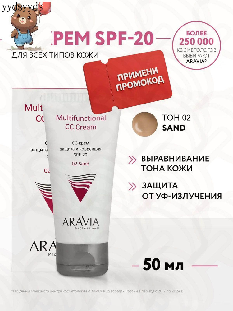 CC-средство #1