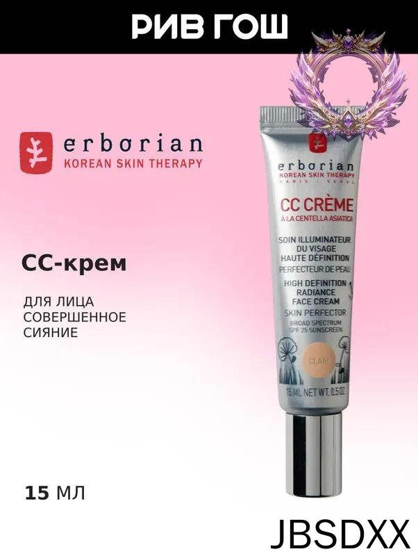 CC-средство #1