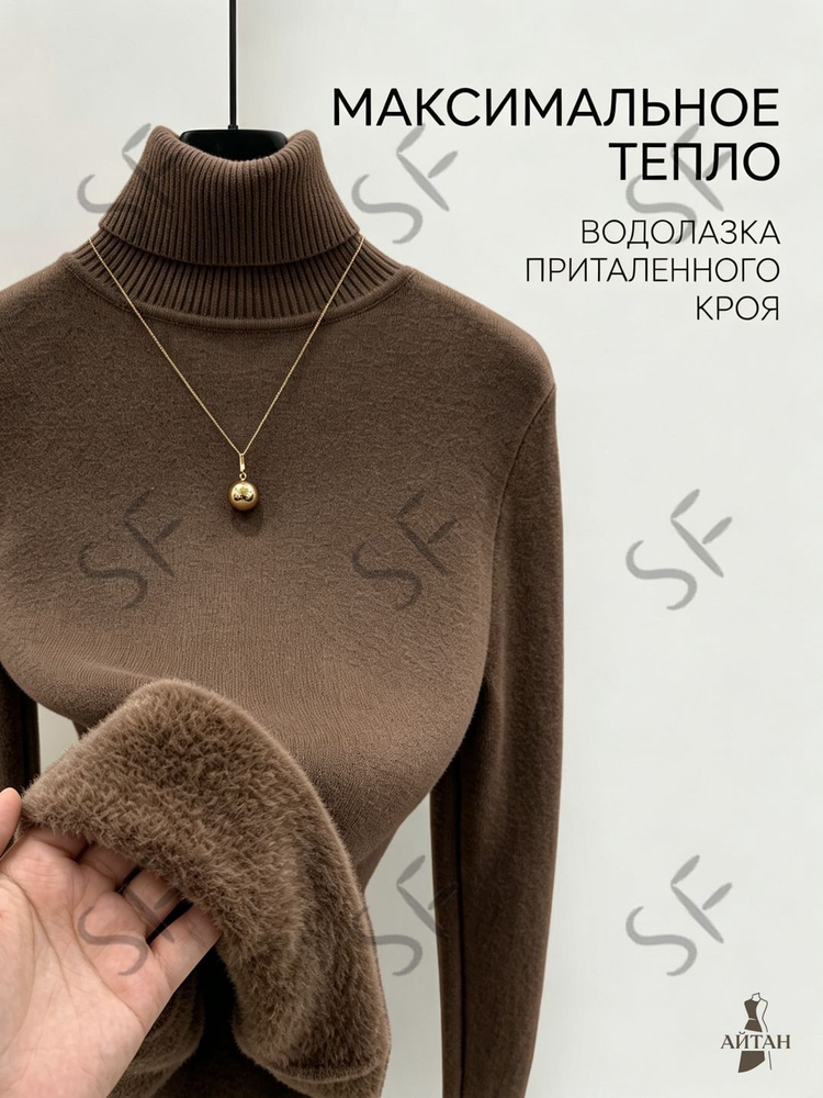 Свитер #1