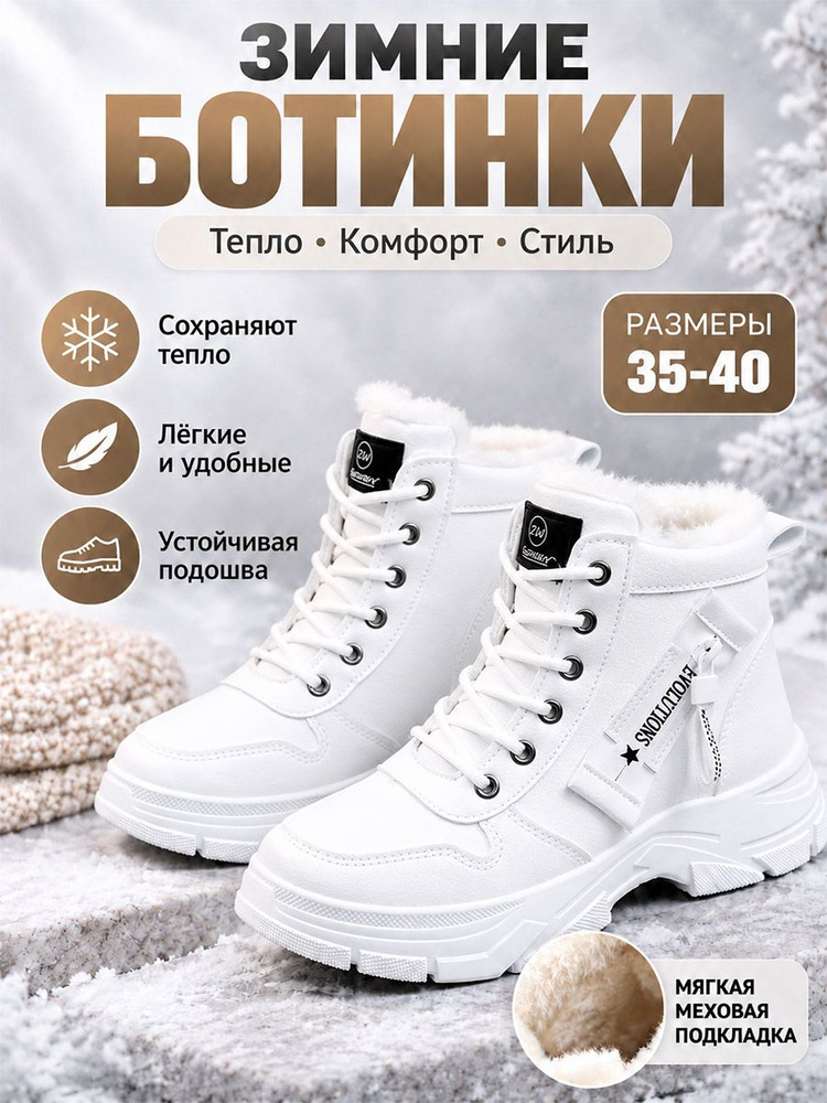 Ботинки AUUOUU #1