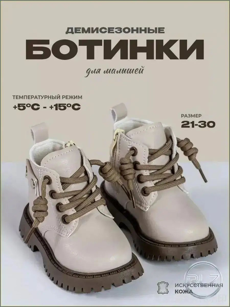 Ботинки казаки #1