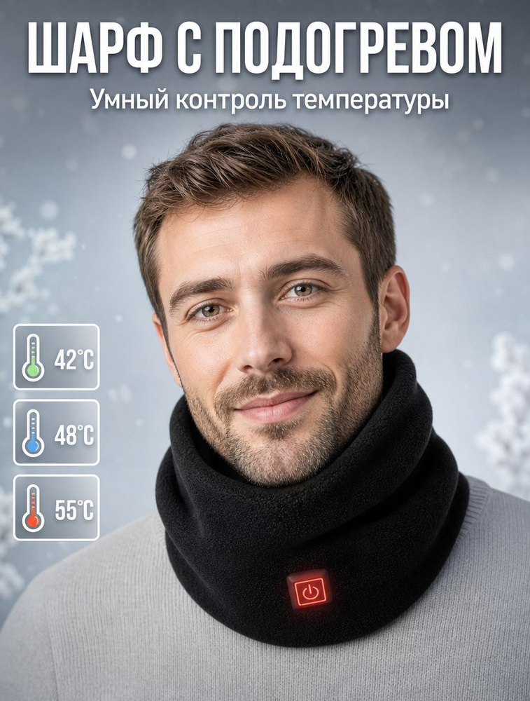 Шарф косынка #1