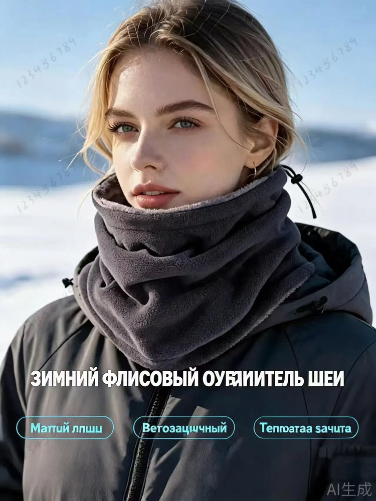 Шарф снуд #1