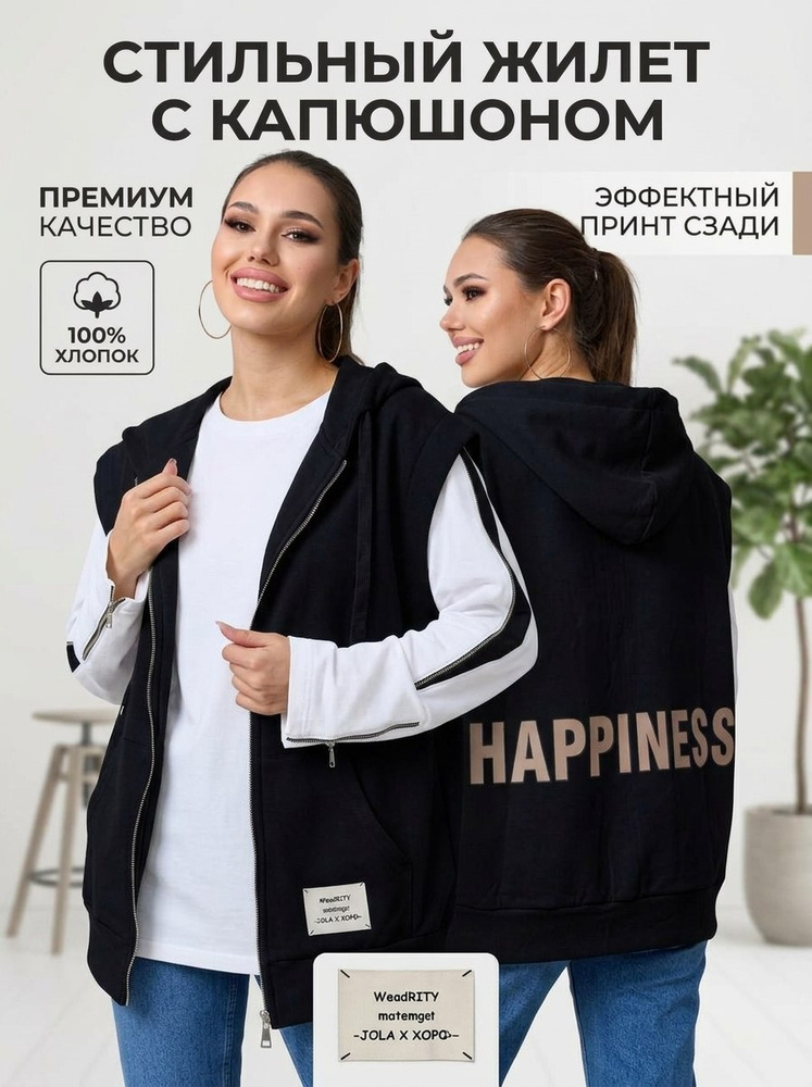 Толстовка #1