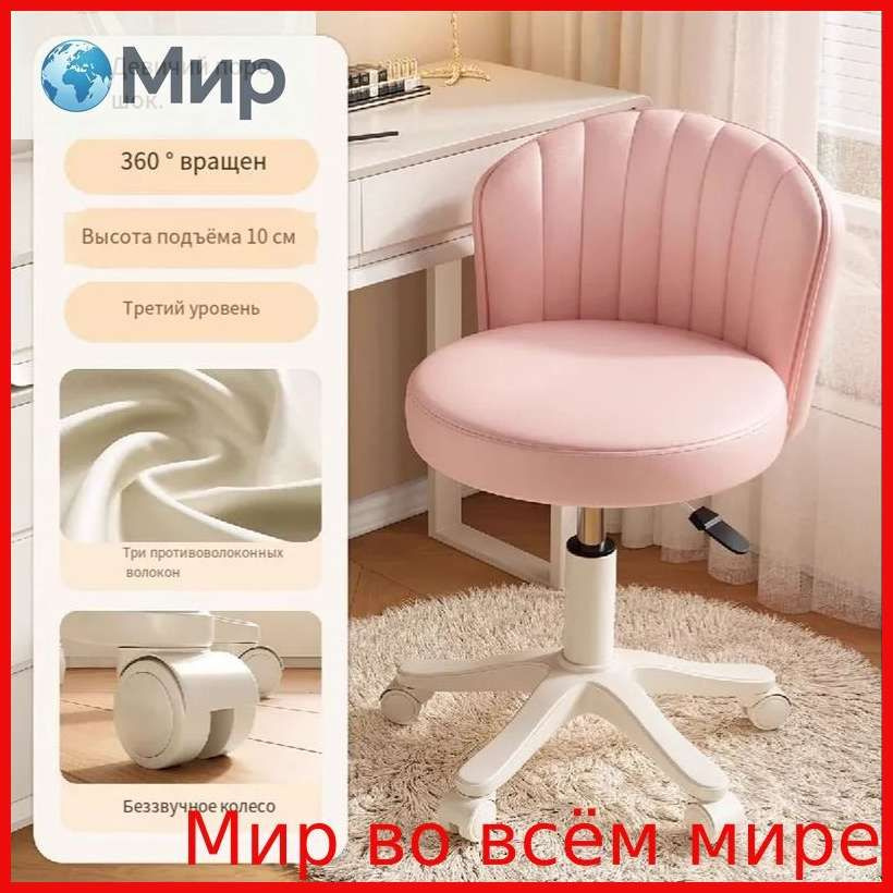 Стул мастера, 5 #1