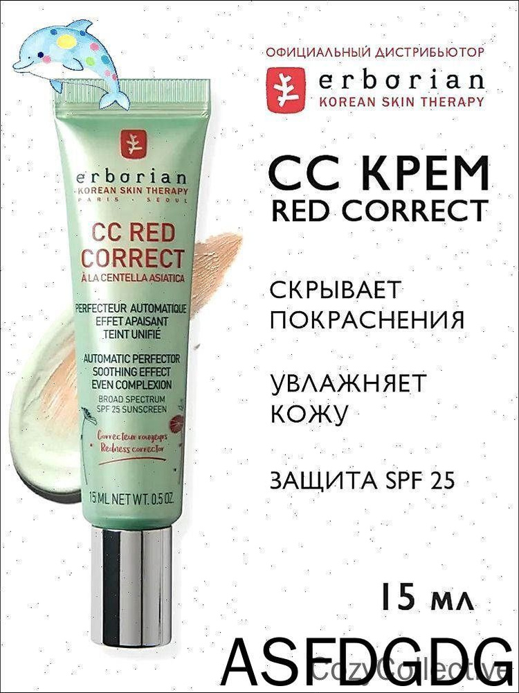 CC-средство #1