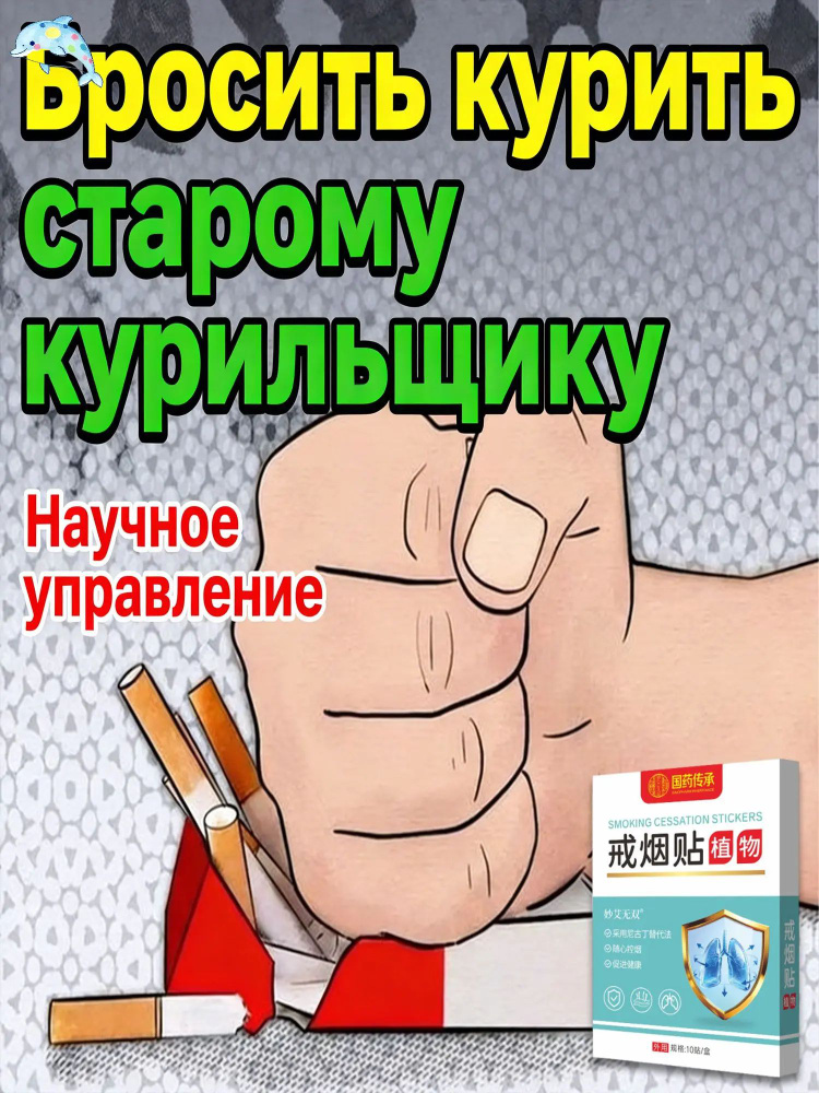 Патчи #1