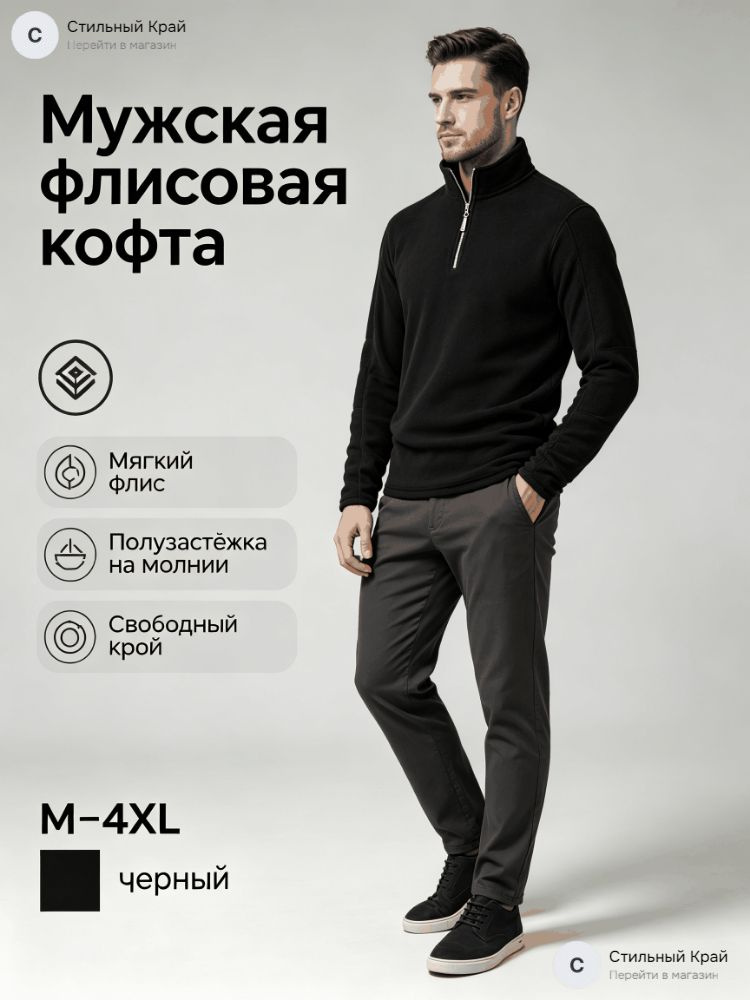 Анорак #1