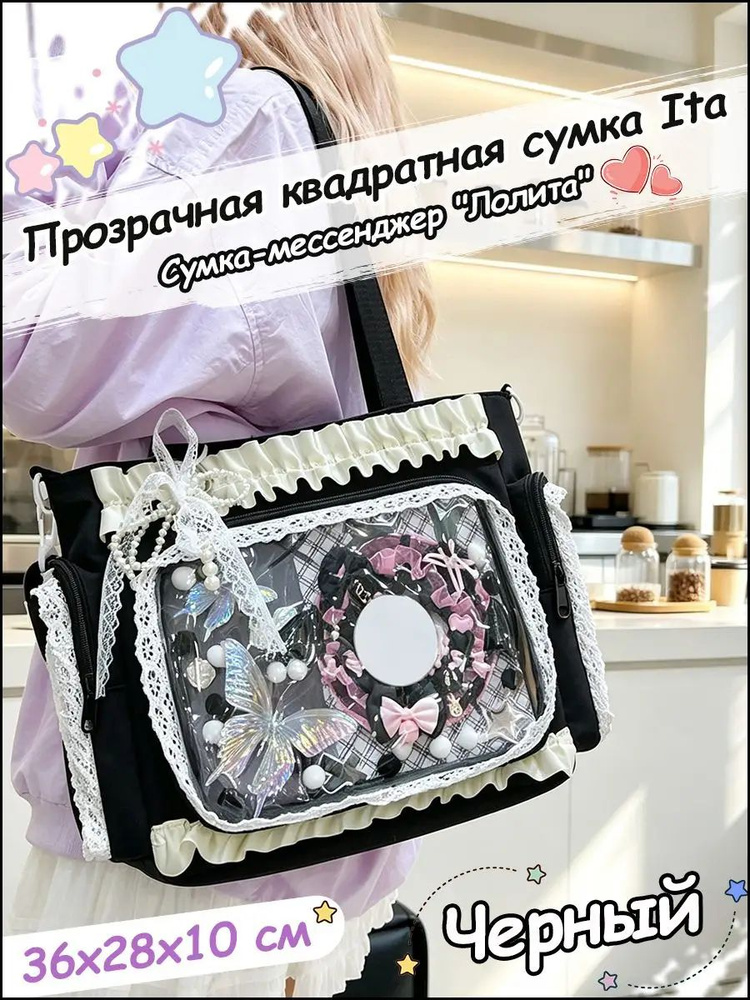 Сумка портфель #1