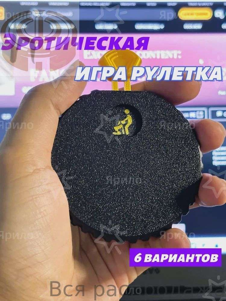 Настольная игра5 #1
